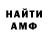 Амфетамин VHQ Mr smaylik