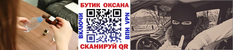 omg ТОР  Буинск  Бутират 1.4BDO 