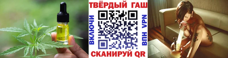 закладки  ОМГ ОМГ зеркало  Еда ТГК конопля  Буинск 