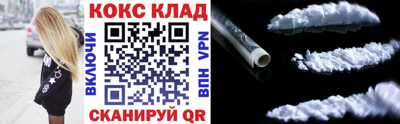 магазин  наркотиков  кракен   COCAIN VHQ  Буинск 