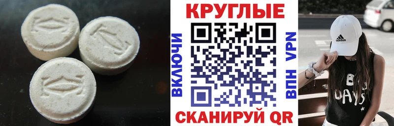 Экстази 99%  купить наркоту  Буинск 