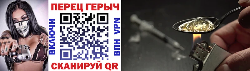 где найти   Буинск  shop формула  Героин Афган 