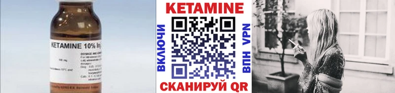 где продают наркотики  Буинск  КЕТАМИН ketamine 