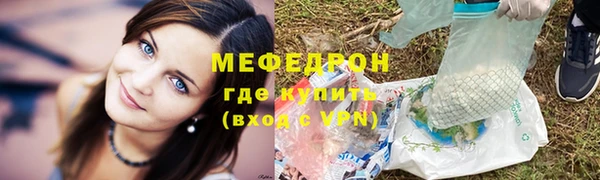 хмурый Балабаново