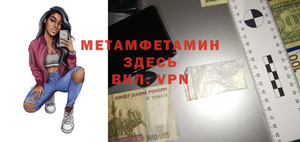 прущий лед Баксан