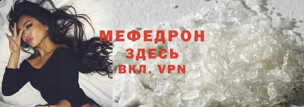 прущий лед Баксан