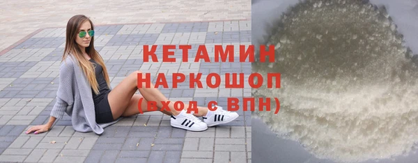 стаф Балахна