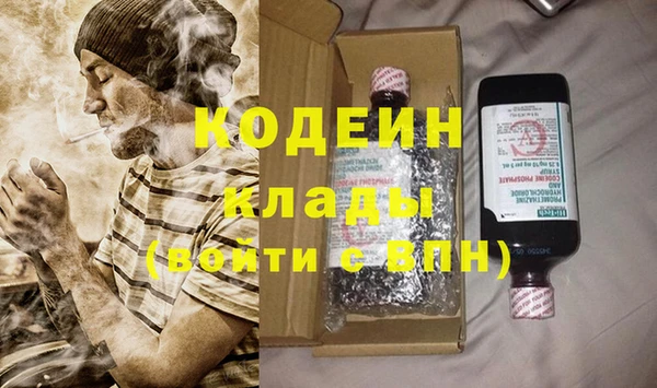 хмурый Балабаново