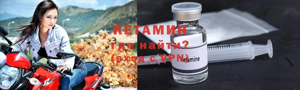 стаф Балахна