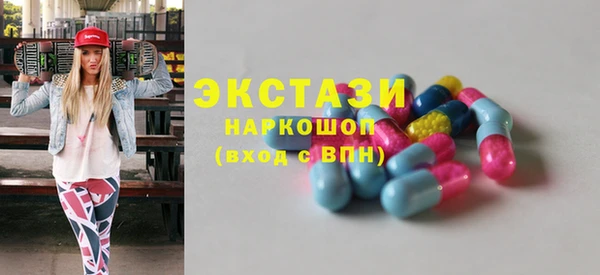 прущий лед Баксан