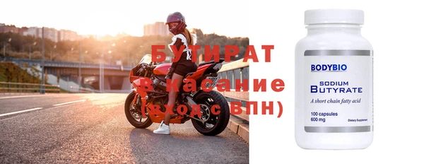 прущий лед Баксан