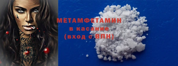 прущий лед Баксан