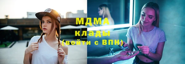 хмурый Балабаново