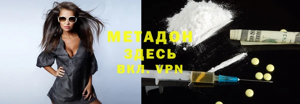 стаф Балахна
