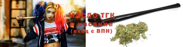 стаф Балахна