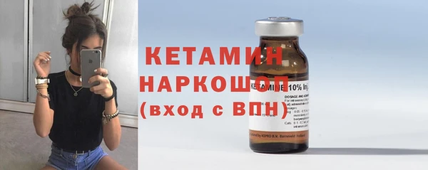 стаф Балахна