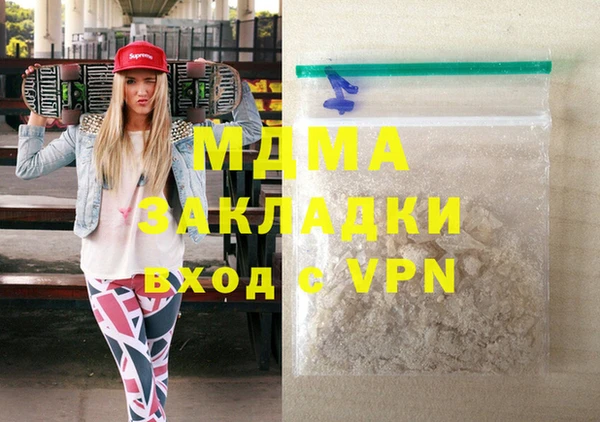 хмурый Балабаново