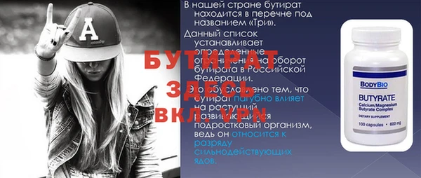стаф Балахна