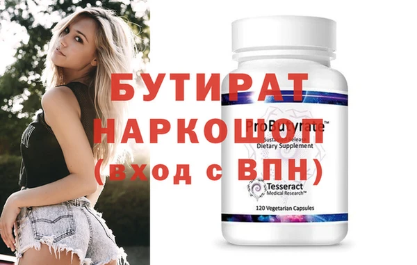 стаф Балахна