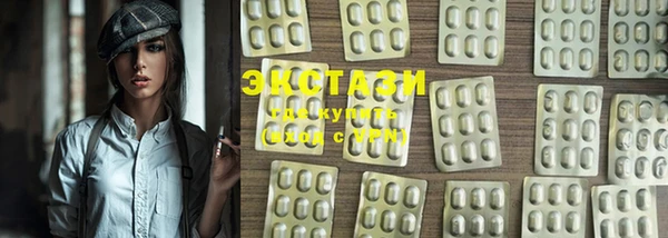 стаф Балахна