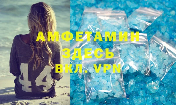 хмурый Балабаново