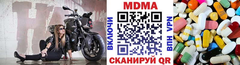 купить наркоту Буинск MDMA Molly