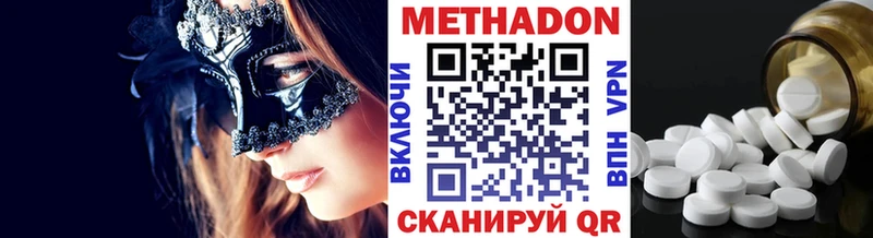 МЕТАДОН кристалл  blacksprut онион  Буинск 