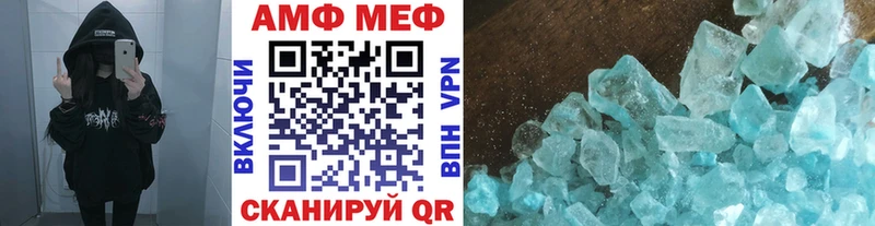 МЕТАМФЕТАМИН пудра  дарк нет формула  Буинск 