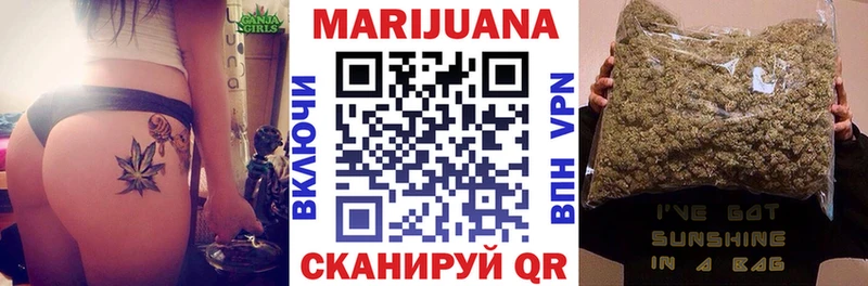 мориарти формула  Буинск  Бошки марихуана THC 21% 